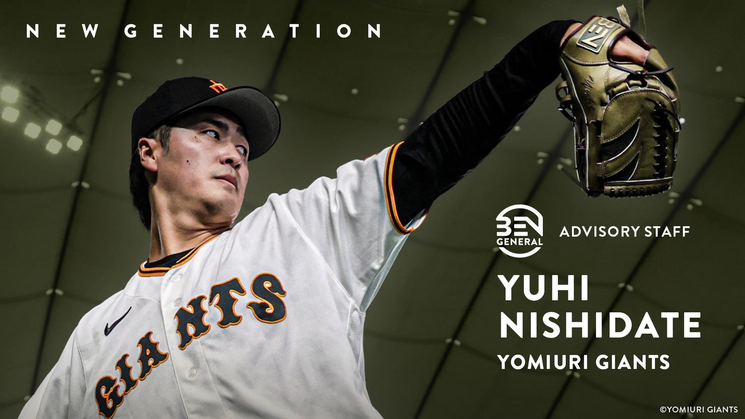 BEN GENERAL 読売ジャイアンツ西舘勇陽選手とアドバイザリースタッフ契約を締結