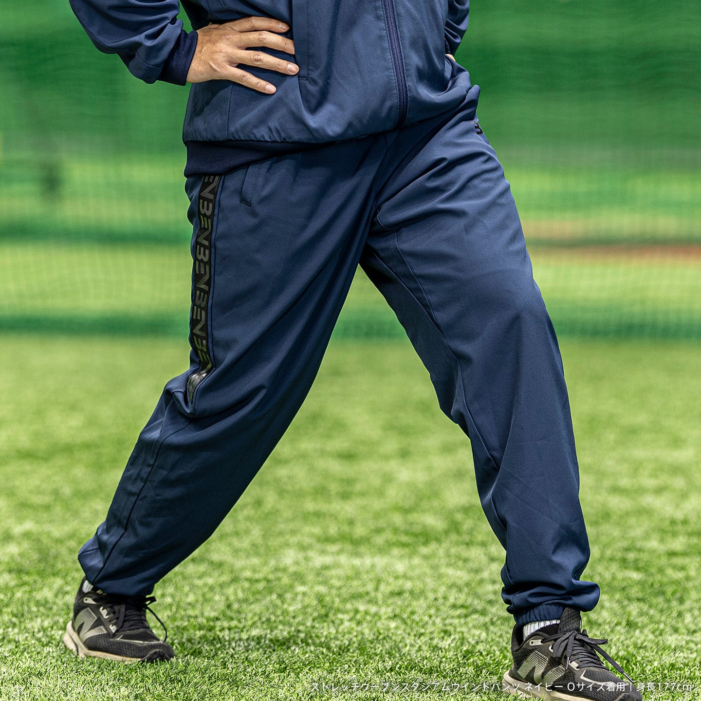 ストレッチウーブンウインドパンツ ネイビー
