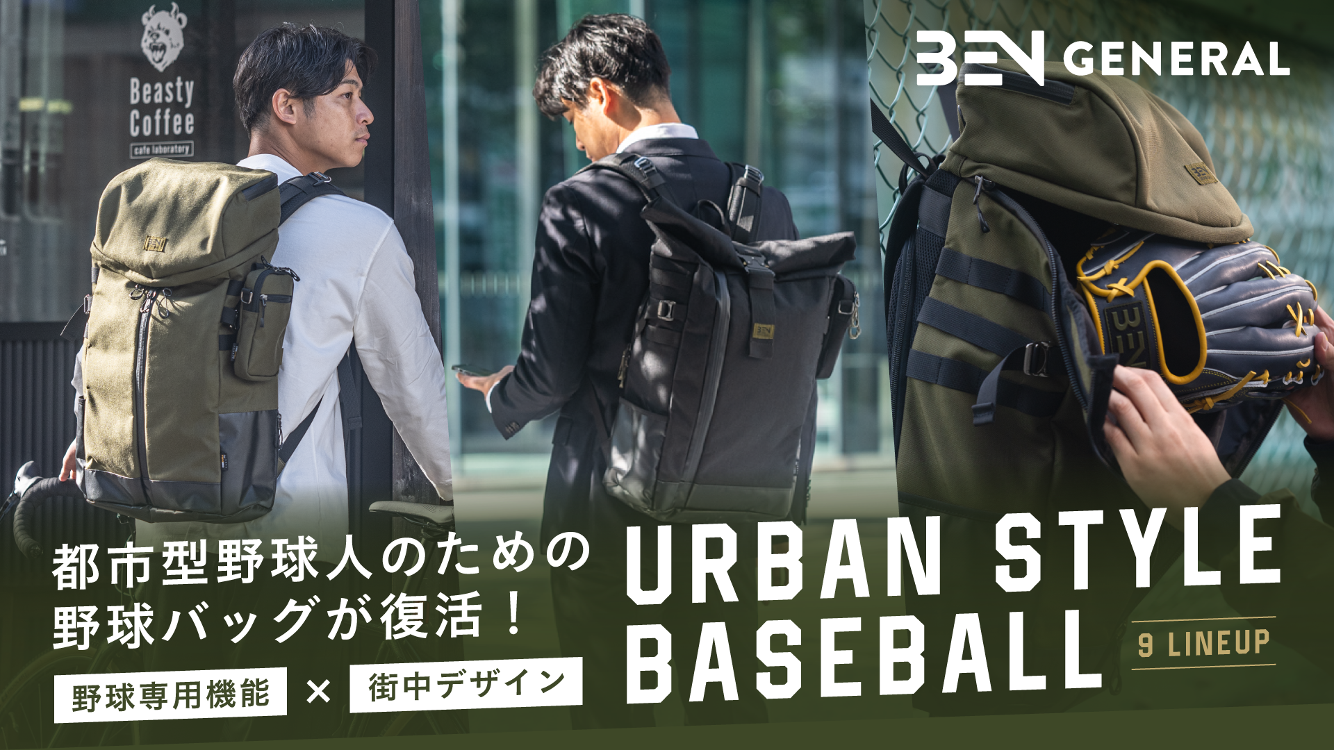 USB BAG