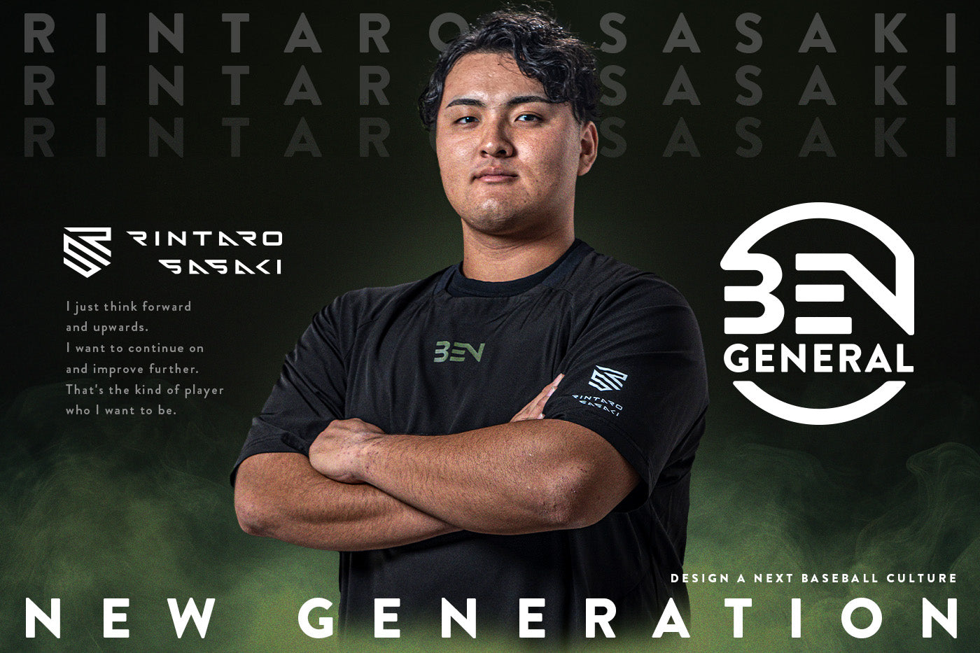 競技でも日常でも、挑戦を続ける佐々木麟太郎選手が、BEN GENERAL を着用。