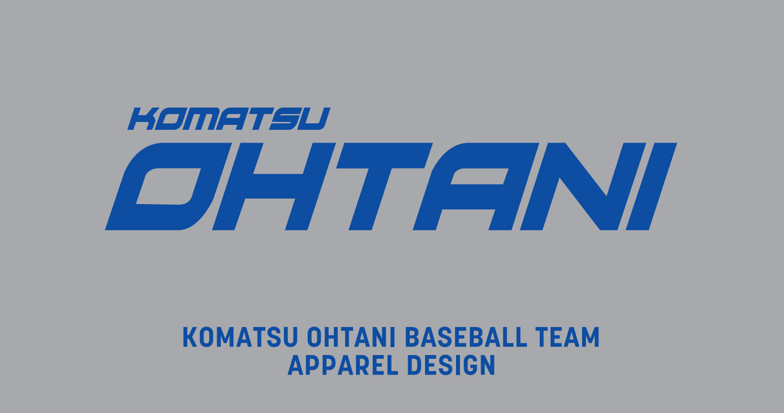 【2026年度】小松大谷高校野球部　新入部選手アパレルセット