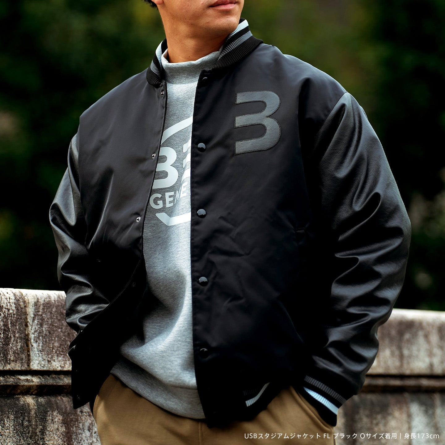 USBスタジアムジャケット FL ブラック