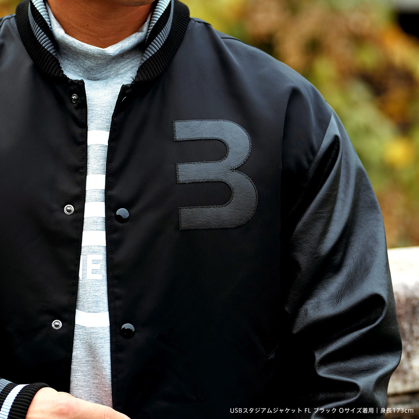 USBスタジアムジャケット FL ブラック